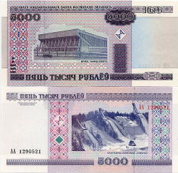 Do Not Pay - Belarus 5000 Rub 2000 Unc