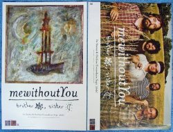 Me Without You - Mewithoutyou - Brother Sister - Two Sided Poster - New - Rare - Aaron Weiss - Michael Weiss - Rickie