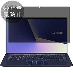 Non-Touch Pack of 2 Celicious Matte Anti-Glare Screen Protector Film Compatible with Asus ZenBook 15 UX534FTC