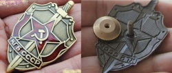 Ussr Russia Soviet Secret Service Kgb Badge Shield Star