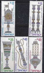 Israel 1966 Jewish New Year Religious Ceremonial Objects Complete Unmount Mint Without Tab Sg 337-41