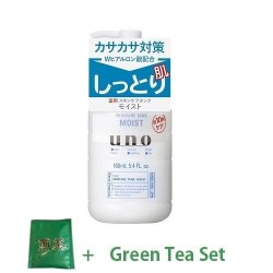 Shiseido Uno Face Skin Care Tank 160ML - Moist Green Tea Set