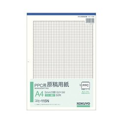 Kokuyo 50 Sheets For Manuscript Paper A4 Portrait 5MM Grid Blue Printing Ppc Kohi -115N