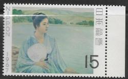 Japan Mnh 1967 Stamp Week - Painting Um