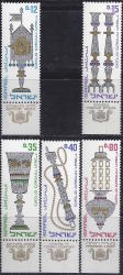 Israel 1966 Jewish New Year Religious Ceremonial Objects Complete Unmounted Mint With Tab Sg 337-41