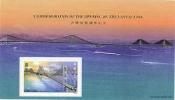 Hong Kong 1997 Modern Landmarks Lantau Bridge $5 Miniature 3 Sheet 896 Unmounted Mint