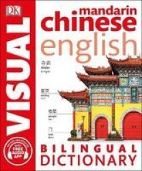 Mandarin Chinese English Bilingual Visual Dictionary Paperback