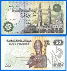 Egypt 50 Piastres 2004 Sign 22 Africa Banknote Pound Piastre