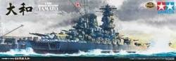 1 350 Japanese Musashi Battleship