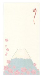 Washi Kawasumi Fujiyama & Sakura Washi Japansese Paper Money Envelopes Pochibukuro 10 Pcs