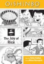 Oishinbo: The Joy of Rice: A la Carte