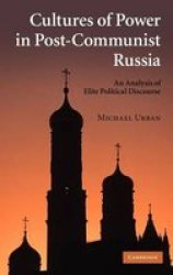 Cultures of Power in Post-Communist Russia: An Analysis of Elite Political Discourse