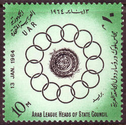 Egypt 1964 Arab League Heads Of State Council Cairo Complete Unmounted Mint Sg 790