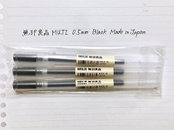 muji gel ink ballpoint pens