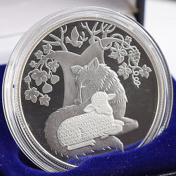 Israel 2 New Sheqalim Wolf Shall Dwell Lamb Fox Biblical Art Silver Coin 2007