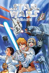 Manga The Empire Strikes Back Poster