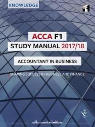 Acca F1 Accountant In Business Study Man Paperback
