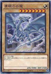 Single Card Yu-gi-oh Japan Limited Blue Eyes White Dragon Normal Kc MVPI-JP002
