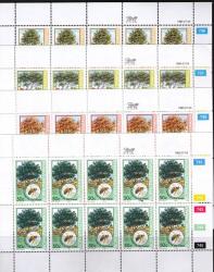 Bophuthatswana Tree Conservation Set Of 4 Full Sheets