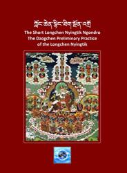The Short Longchen Nyingtik Ngondro: The Dzogchen Preliminary Practice Of The Longchen Nyingtik