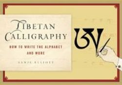 How To Write Tibetan Calligraphy - The Alphabet And Beyond paperback None