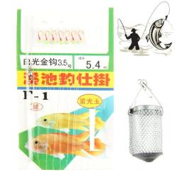 3.5 Sea Fishing Gold Hook With Fluorescence Jade And Bait Cage