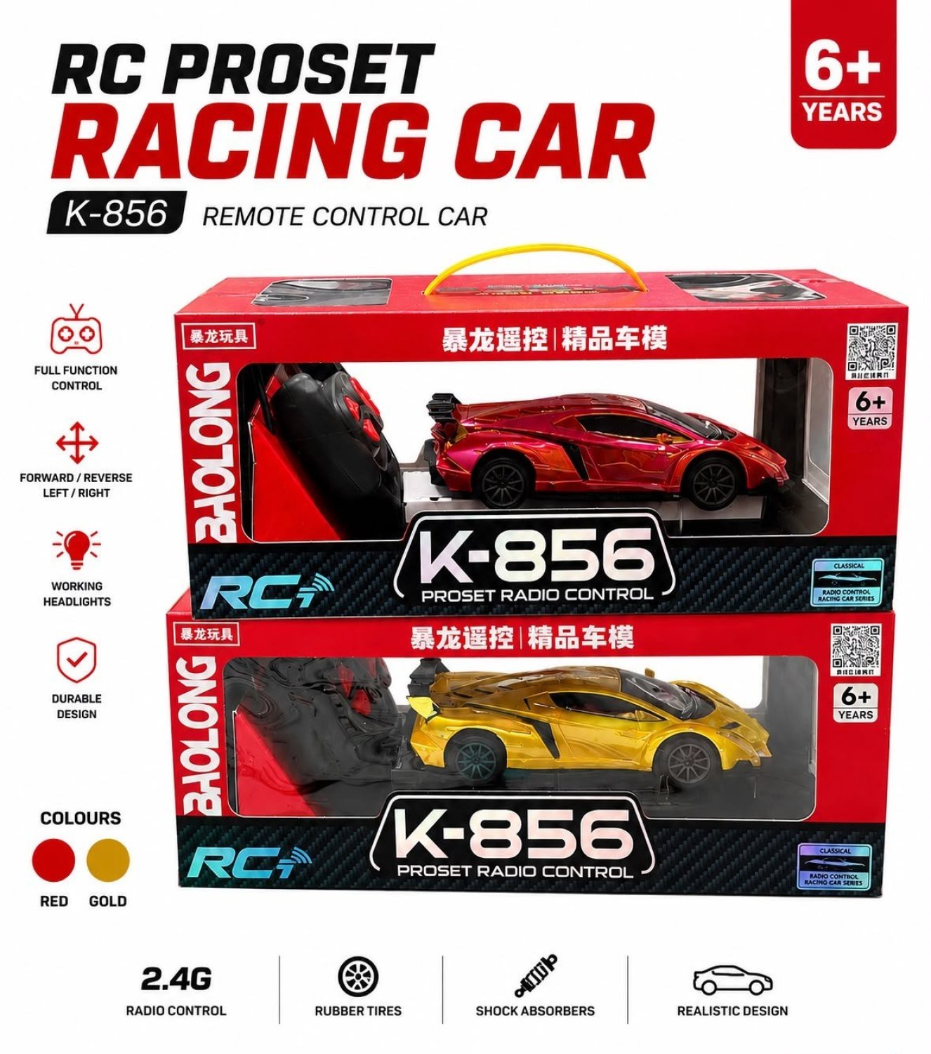 Product image - {main}