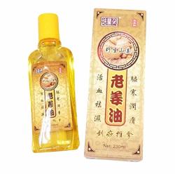 Imh.ushop Hot Pure Plant Essential Oil Ginger Body Massage Oil 230ML Thermal Body Ginger Essential Oil For Scrape Therapy Spa