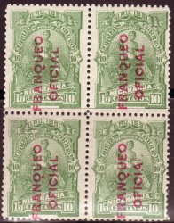 Nicaragua 1891 Official Overprint Sg 054 2 Pesos Unmounted Mint Block