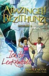Abazingeli Bezithunzi Incwadi 2 - Ichibi Lenkumbulo Zulu Paperback