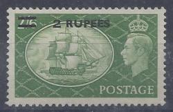 British Post Offices In Eastern Arabia 1951 Kgvi 2s6d Fine Unmounted Mint