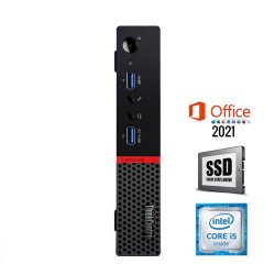 Refurbished - Lenovo Thinkcentre M900 - MINI PC - I5 6500T - 8GB DDR4 - 256GB SSD - Ms Office 2021 - Computer - B-grade