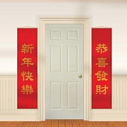 Amscan Deluxe Chinese New Year Foil Door Panels 60" X 15" 2 Ct. Party Decoration