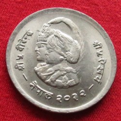 Do Not Pay - Nepal 1 Rupee 1975 Fao Unc