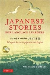 Japanese Stories For Language Learners - Bilingual Stories In Japanese And English MP3 Audio Disc Included Paperback
