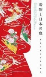 Kimono And The Colors Of Japan Paperback